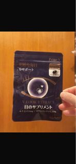 Prime  S-8合1𦳑黃素護目丸30粒（健眼強目素），到期日05/2028
