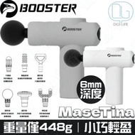 Booster MaseTina 按摩槍 [灰色]