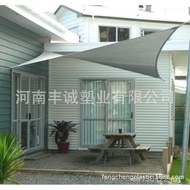 Car Sunshade 32 Sunshade Beige Sunshade * Balcony Can Be Made 6RKX