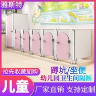 Kindergarten Partition Board Children's Urinal Partition Screen with Door for Toilet and Squatting P
