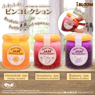 Ibloom Squishy Marmo Fuwa Fuwa Jar Fluffy Bottle Collection Squishy