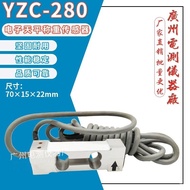 Miniature/Heavy3kG5KG YZC-280Tea Machine Balance Scale Module Sensor Weighing Electronic Scale Measu