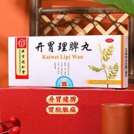 [Ready Stock] Tongrentang Appetizing Spleen Pills 10 Pills Appetizing Spleen Healthy Diet Odorless S