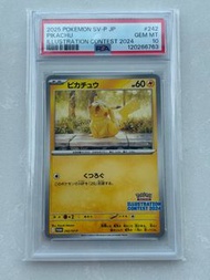 [可trade]打喊露比卡超 瞓覺比卡超 Psa 10
