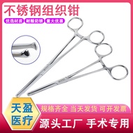 Stainless Steel Clamping Tissue Forceps Cervical Forceps Alice Forceps Gynecological Forceps Rat For