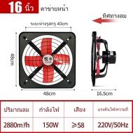 Kumamon พัดลมดูดอากาศ พัดลมดูดควัน ใบพัดโลหะ พัดลมระบายอากาศ พัดลมดูดควันไก่ย่าง 220v พัดลมห้องครัว 