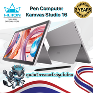 พร้อมส่ง Huion Pen computer Kamvas Studio16(2.5K)(ประกัน2ปี-มีศูนย์ไทย)เมาท์ปากกาคอมพิวเตอร์มีCPUในต