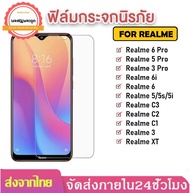 ฟิล์มใส ฟิล์มกระจกใส Realme ทุกรุ่น Realme C21Y 7 / 8 / C21 / C25 / 5/5s/5i / Realme5Po / Realme C1 / C2 /C3 / C11 / Realme6 / 6i / 6Pro / Realme 3Pro ฟิล์มใส ราคาถูก ฟิล์มกระจก