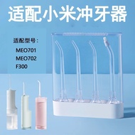 Suitable for Xiaomi Mijia Flushing Nozzle F300 Xiaomi Tooth Scaler MEO701 Standard Nozzle Orthodonti