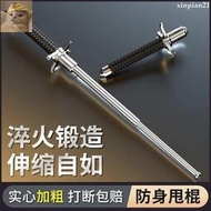 軍工品質實心擋刀甩棒 合法防衛伸縮棒子三節棍子防身用品器材男女