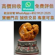 連鎖實體店 全港澳免費上門 : 清代 壽山田黃石漁翁，古董碗碟 古董瓷器 明清瓷器 青花瓷器 民國 清瓷器 民國瓷器 陶瓷 花樽 花瓶 青花瓷 瓷器 玉器 古董擺件 乾隆年製 雍正年製 青花瓷 陶瓷 