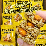 Badan papaya seeds, independent20250705