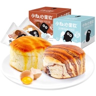 [PREORDER] I Moranca | Xiao Bai Xin Li Ruan | Yeast Bread| HK Style Chicken Floss Egglets | 2 Flavou