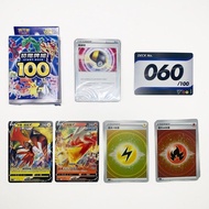 PTCG Pokemon 初階牌組 Start Deck 100 中文 F牌 實用中文版DECK料 原盒 no.060 火焰雞V /卡璞・鳴鳴V 鏡閃 基本能量閃en 能量 閃能 en energy 