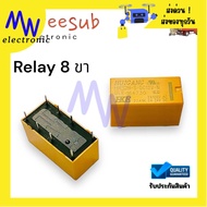 Relay 8 Legs 2A DC3V DC5V DC6V DC9V DC12V DC24V New