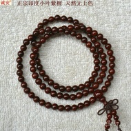 Small Leaf Red Sandalwood Bracelet108Piece0.85mm6mm7mm Rosary India0.6Authentic and Genuine0.5Buddhi