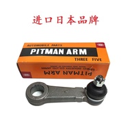 หัวบอลหน้าสะพานหลักบางเกินไปผูกช่วยเปปไทด์สำหรับมิตซูบิชิ Pajero V31 V32 V33 V43 Q6ยี่ห้อ