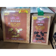 Crocodile 1712 Big Lu Meat Mouse Board ‍ 1705 Small