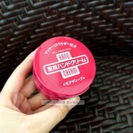Japan s local version of Shiseido urea hand cream， foot cream， red cans， 100g replenishment， deep mo