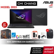 ใหม่ เอซุส เกมมิ่ง ASUS ROG Zephyrus G14 GA402XV-N2072WS/AMD Ryzen 9 7940HS/RTX4060/Office 2021/ประก