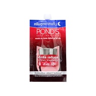 Ponds พอนด์ส เอจ มิราเคิล อัลทิเมท ยูธ เฮ็กซิล-เรตินอล 6g. Ponds  Age Miracle Ultimate Youth Hexyl-R