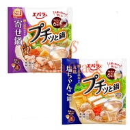 Ebara Hot Pot Soup Yosenabe / Whole Chicken Salt Chanko (23g x 6 packs) | Petit Nabe