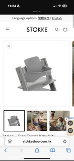 Stokke Tripp Trapp 成長椅 Baby set Stokke - Tripp Trapp® 成長椅護圍
