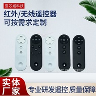 电器通用遥控器无线433/2.4G红外线遥控器蓝牙语音遥控器Electrical universal remote control wireless 433/2.20250909