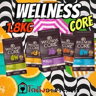 WELLNESS CORE Premium Dog Food There Are Many Formulas To Choose From At All Ages. 1.8KG