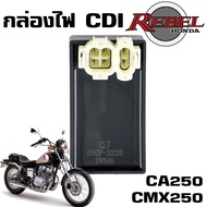 กล่องไฟ HONDA REBEL 250  CDI CMX250 CA250 BAJA