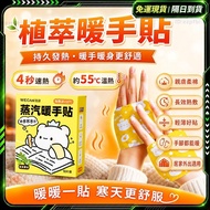 Ready Stock🔥New Upgraded Third Generation Hand Warmer🔥Palace Warmer with Hand Warmer Hand Warmer Han