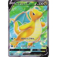 Dragonite V SR 078/071 [S10b] PokemonGO Pokemon Card Game TCG Single Card Japanese [Direct from Japa