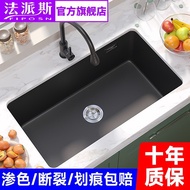 French FAPAS Kitchen Household Quartz Stone Vegetable Sink Sink Sink Large Single Sink Dish Sink Dis