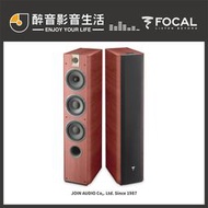 法國 Focal Chorus 726 (玫瑰木色) 落地喇叭/揚聲器.台灣公司貨 醉音影音生活
