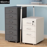 [FREE SHIPPING]Ikea Office Chest of Drawer File Cabinet under Table Data Cabinet Activity Iron Locker Low Cabinet Three-Drawer Storage Cabinet with Lock