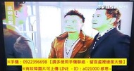 SAMPO聲寶LEM-55Z826南港區東南街修電視到府上門維修亮紅燈無法開機無反應紅燈不開機紅燈不受控制插電後無法開機