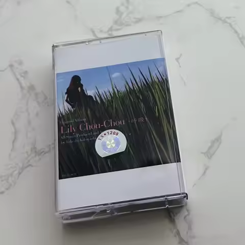 Lily Chou-Chou Kokyuu Ambient Post-Rock Audio Cassette Tape Retro Vintage Analog Sound Collectible f