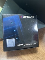 clipsal 奇勝 燈掣 E3000