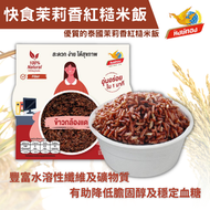 金鳳 - 微波叮叮即食飯 - 快食茉莉香紅糙米飯 150g (紅) (到期日: 22/09/2026)