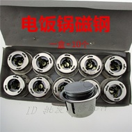 Rice Cooker Accessories Rice Cooker Magnetic Steel Rice Cooker Magnetic Steel Round Magnetic Steel T