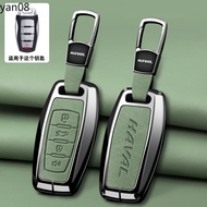 Zinc Alloy Leather Car Key Bag Buckle Shell Suitable For HAVAL H6/JOLION key case fashion key case c