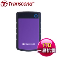 Transcend 創見 Storejet 25H3P 1TB USB3.1 2.5吋 軍規級抗震外接硬碟《紫》