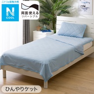 NITORI Icy Ket N-Cool S BL S2401