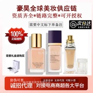 DW Liquid Foundation 1W1 Brightening Concealer Moisturizing Long-Lasting Non-Take-Off Makeup Liquid 
