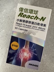 美國偉信環球 Reach-N 水解骨膠原蛋白軟骨素 Reach N-super joint deluxe