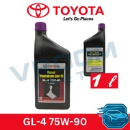 Original Toyota (Manual Transmission Gear Oil) 1L | GL-4 75W-90
