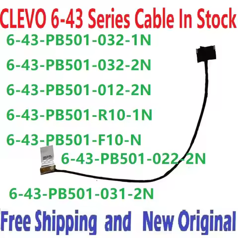 PB50EF LCD CABLE 6-43-PB501-032-1N 6-43-PB501-022-2N 6-43-PB501-R10-1N 6-43-PB501-012-2N 6-43-PB501-