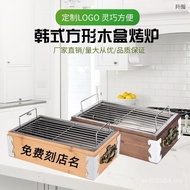 Grill Commercial Barbecue Barbecue Grill Candle Bamboo Box Charcoal Skewer Grill Heating Skewer Wood