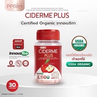 บริสุทธิ์ (Ciderme Plus )แอปเปิ้ลไซเดอร์ออร์แกนิค จากอเมริกา(Apple Cider Vinegar USDA ORGANIC : ACV