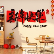 2025 Happy New Year Acrylic Wall Sticker Layout Scene Spring Festival Atmosphere Wall Shop Door Deco